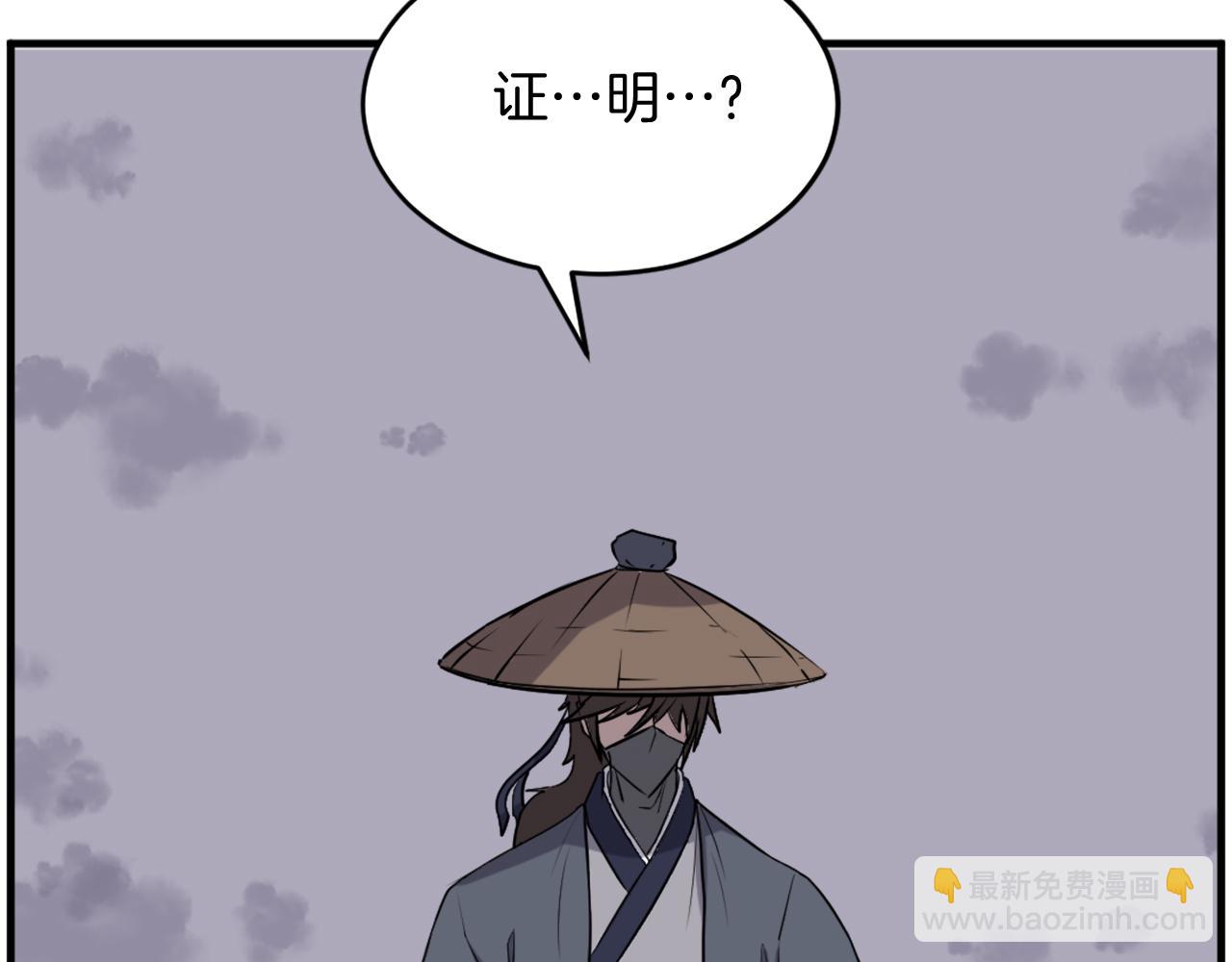 第217话 你就是暗王！130