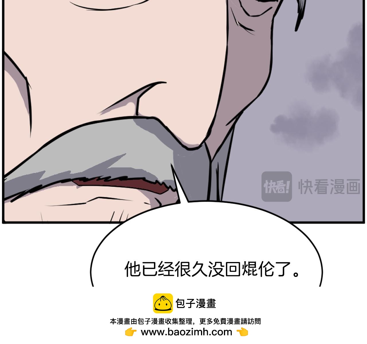 第217话 你就是暗王！157