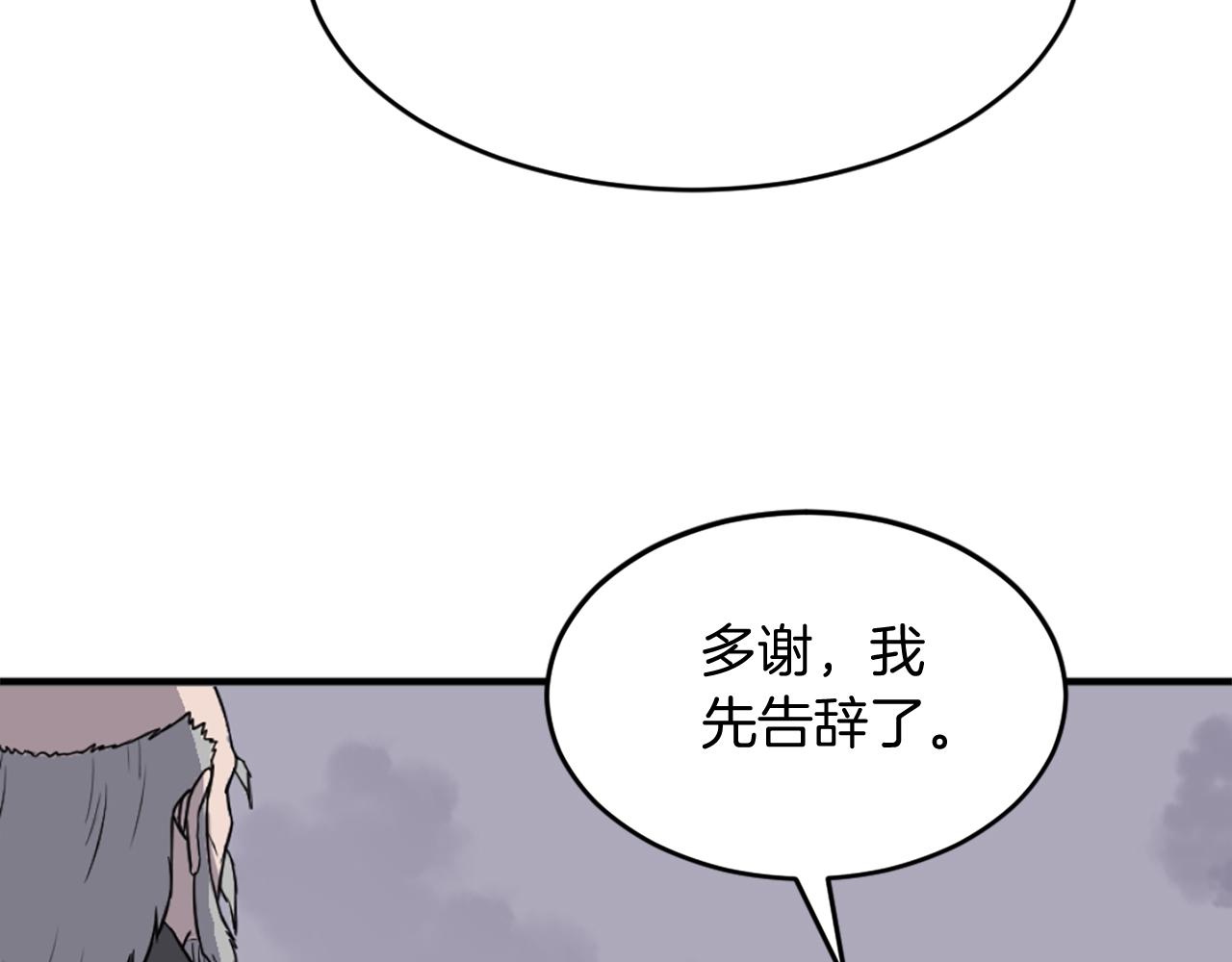 第217话 你就是暗王！162