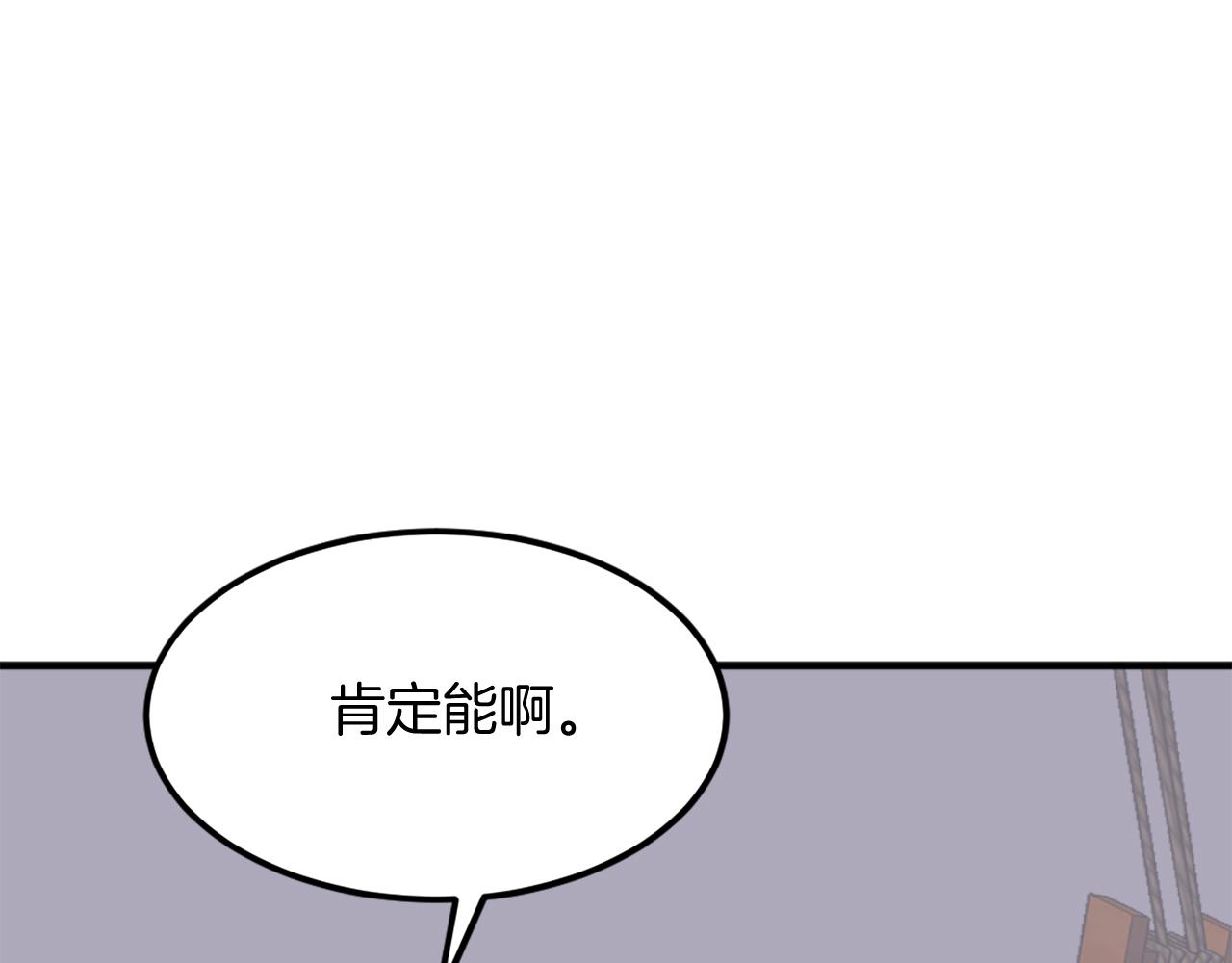 第229话 谣言142