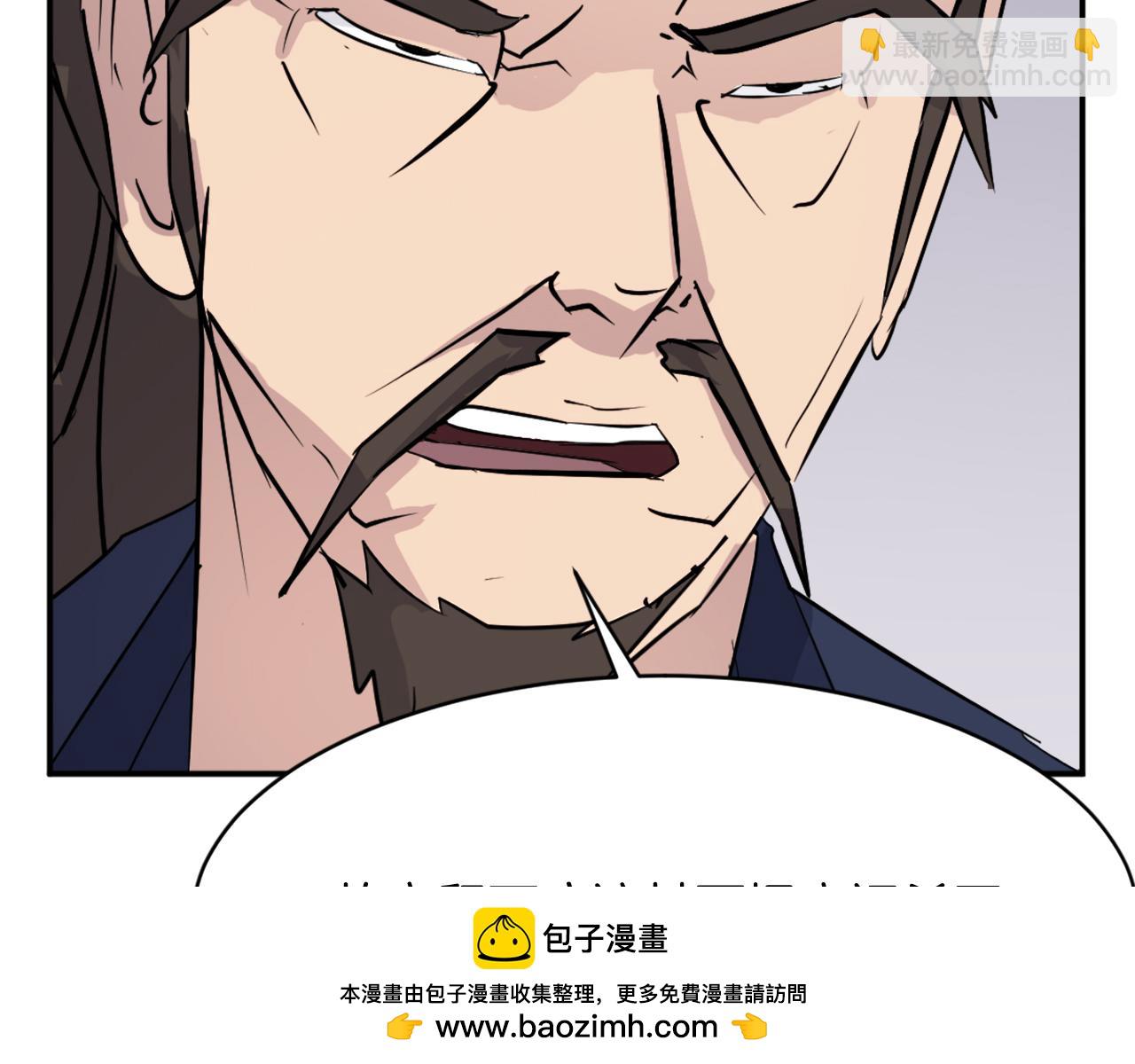 第83话 拜访49