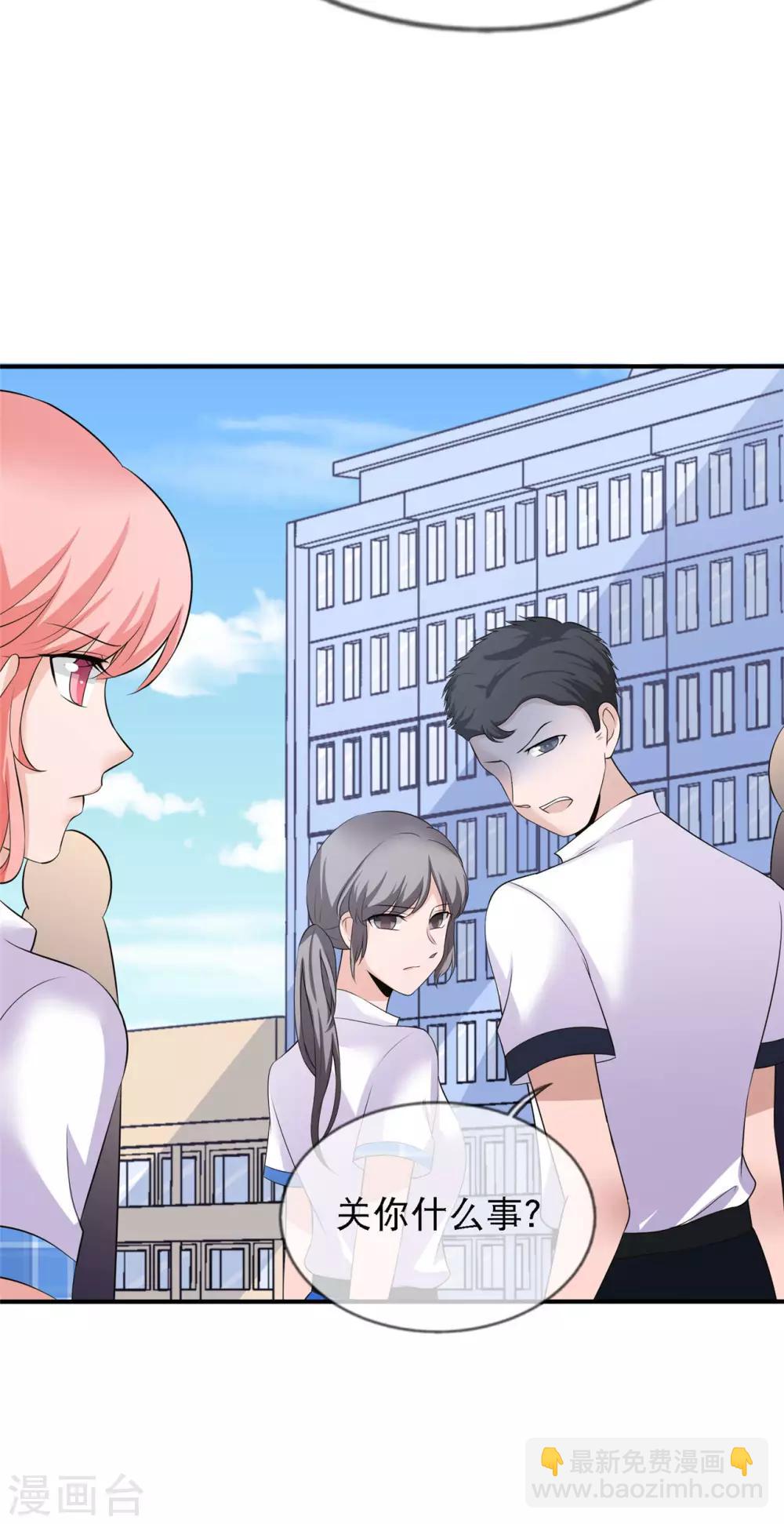 第10话 姓叶的，没一个好人-第11话