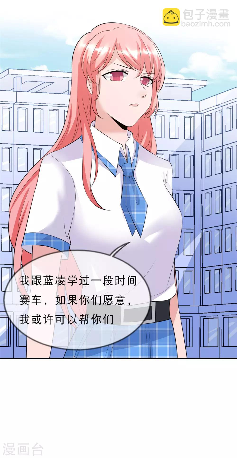 第10话 姓叶的，没一个好人-第11话