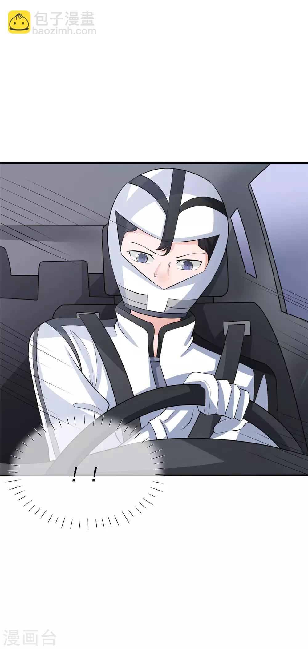 第10话 姓叶的，没一个好人-第11话