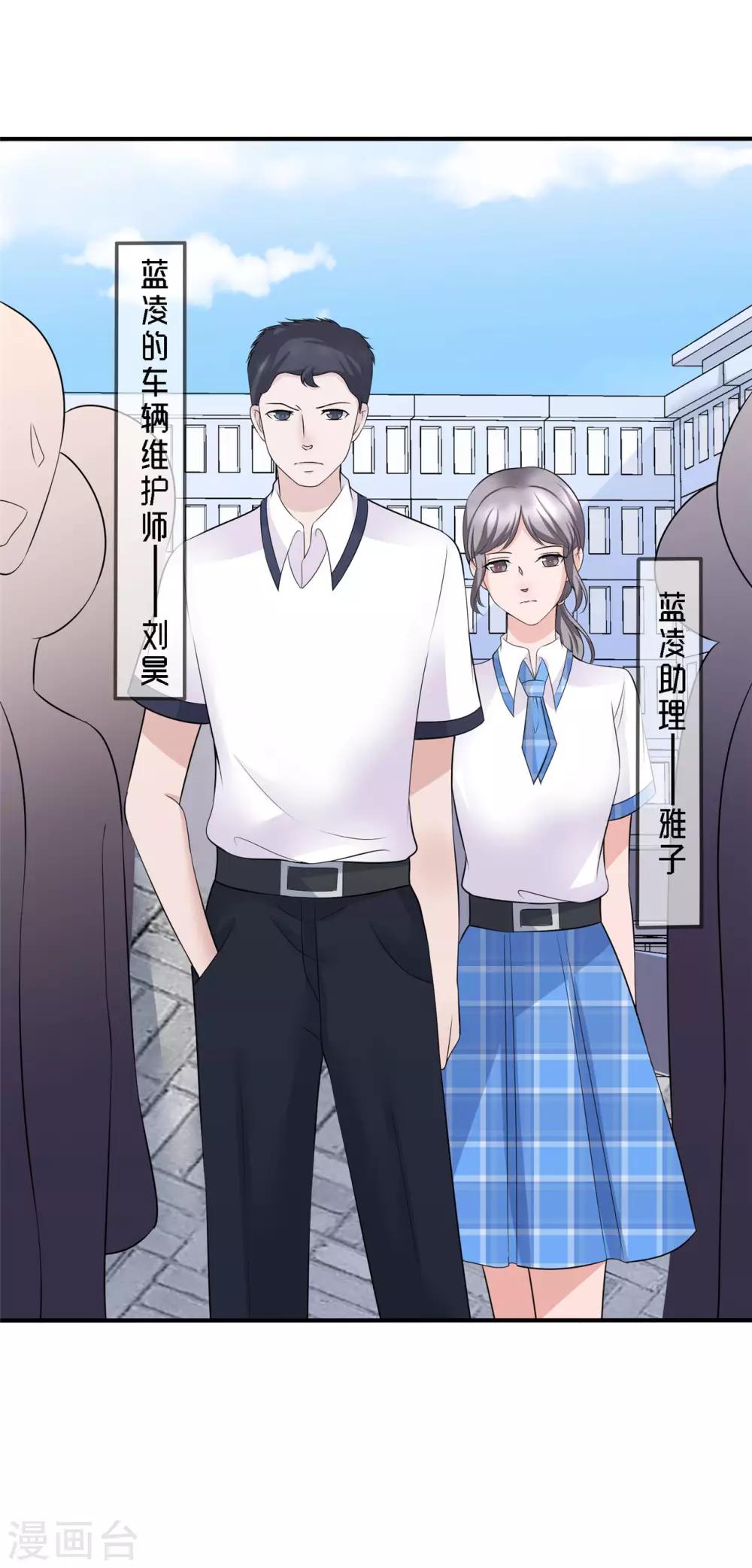 第10话 姓叶的，没一个好人-第11话