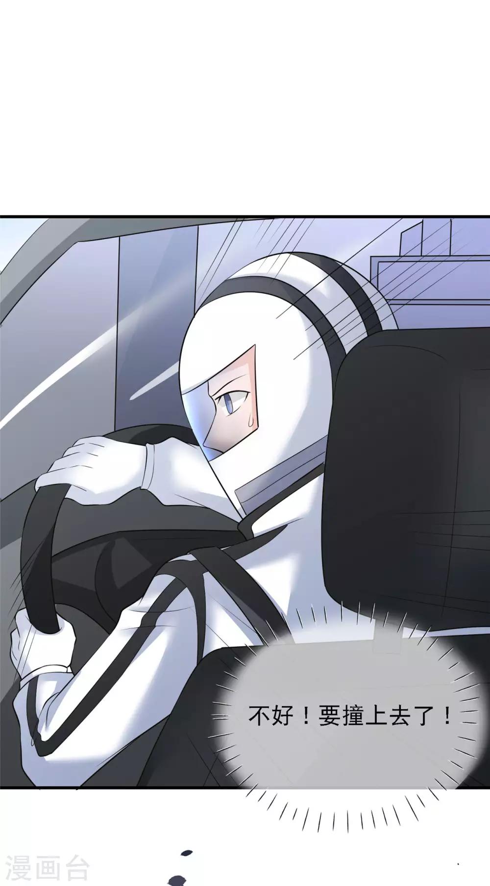 第10话 姓叶的，没一个好人-第11话