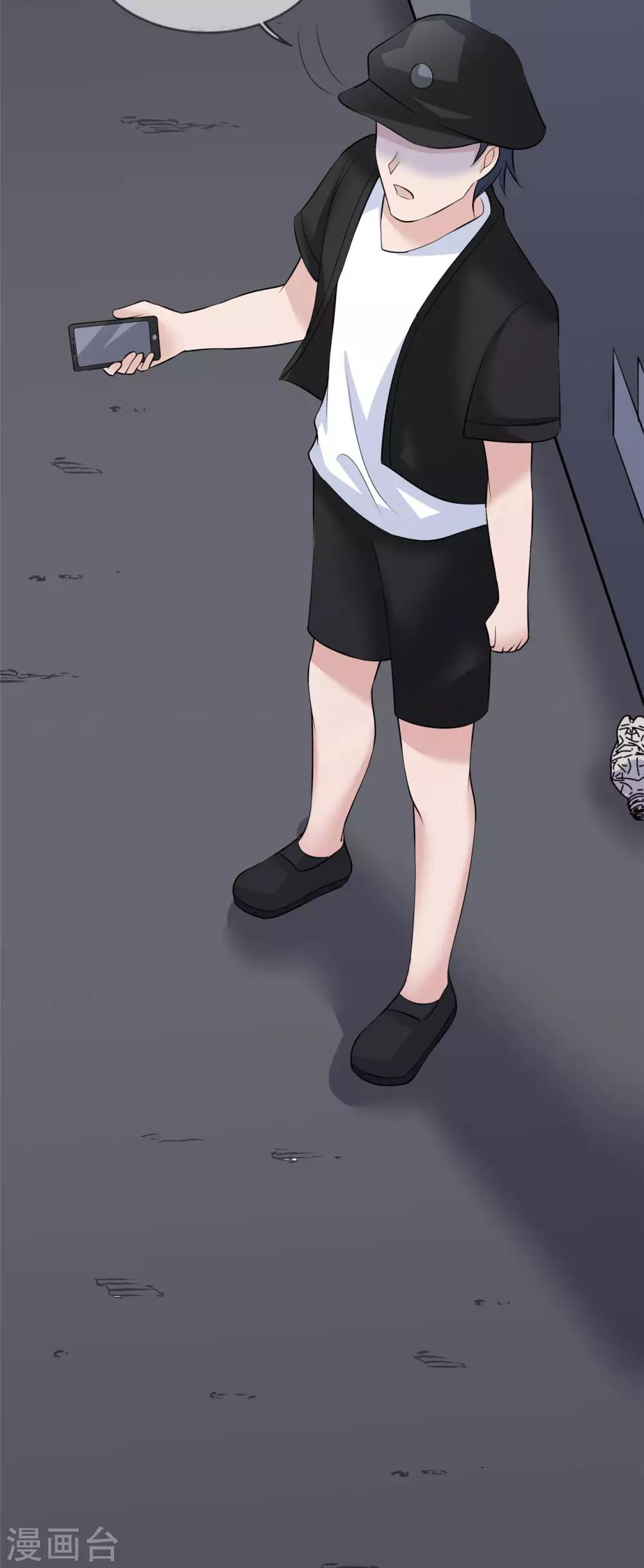 第12话 一个都不能留-第13话