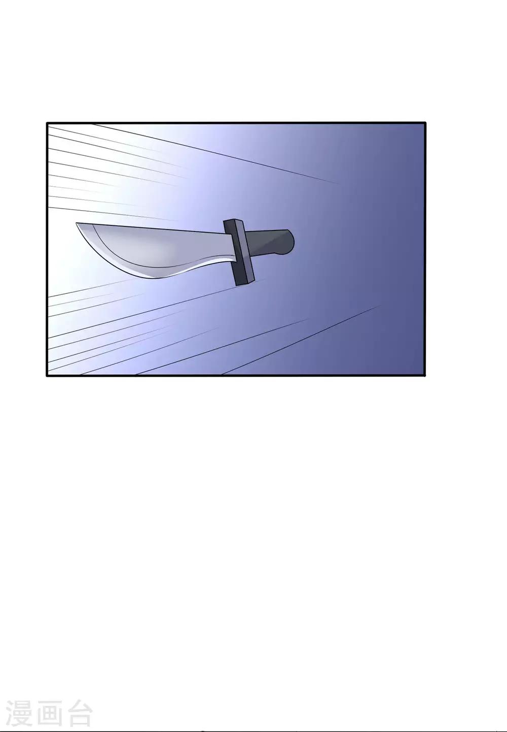 第12话 一个都不能留-第13话