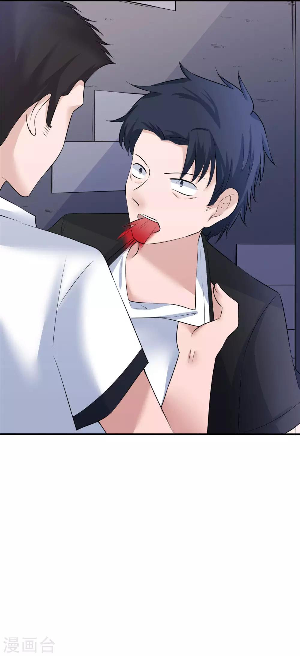 第12话 一个都不能留-第13话