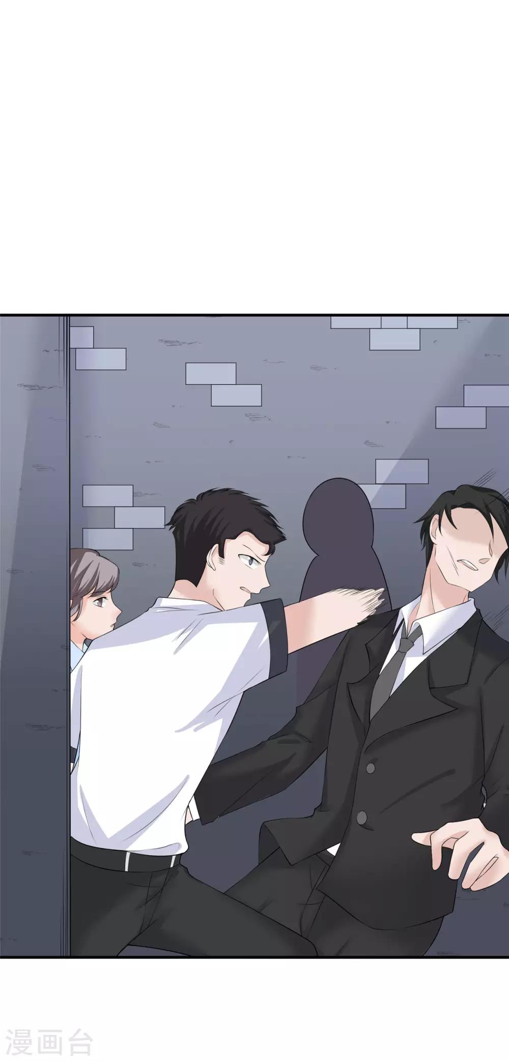 第12话 一个都不能留-第13话