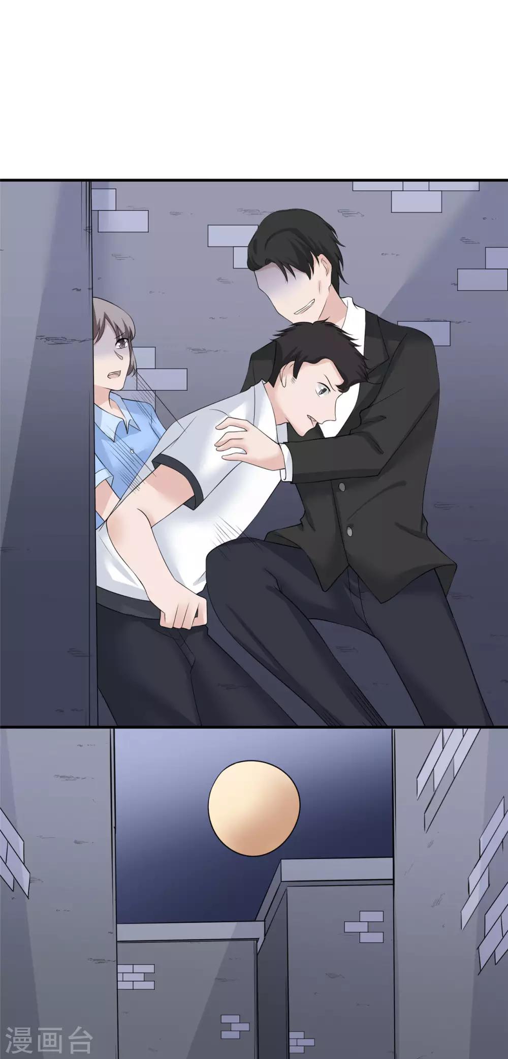 第12话 一个都不能留-第13话