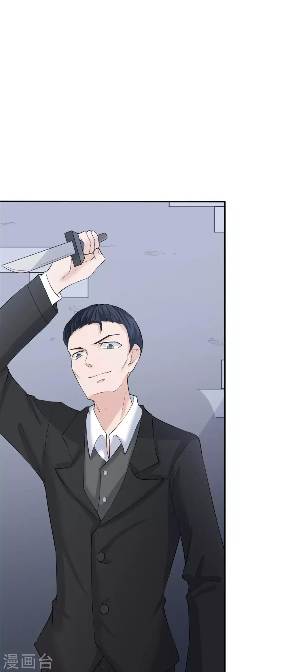 第12话 一个都不能留-第13话