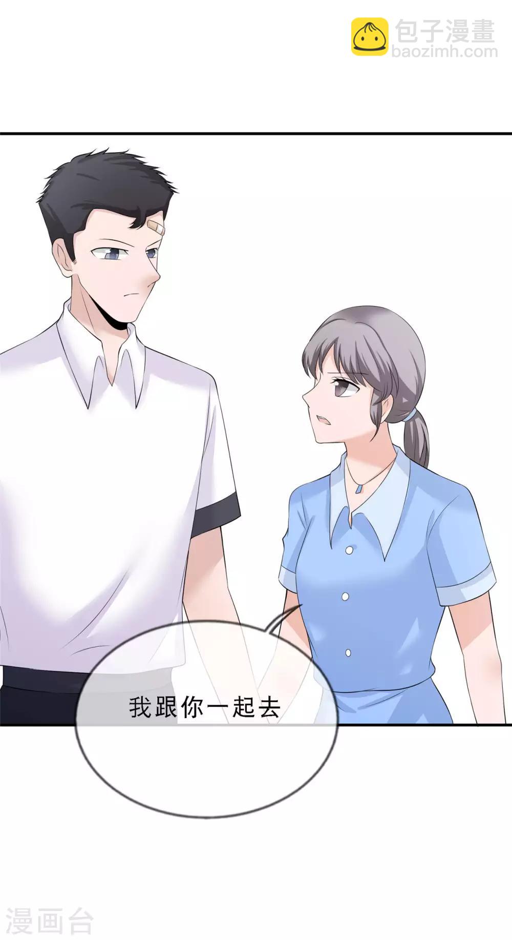 第12话 一个都不能留-第13话