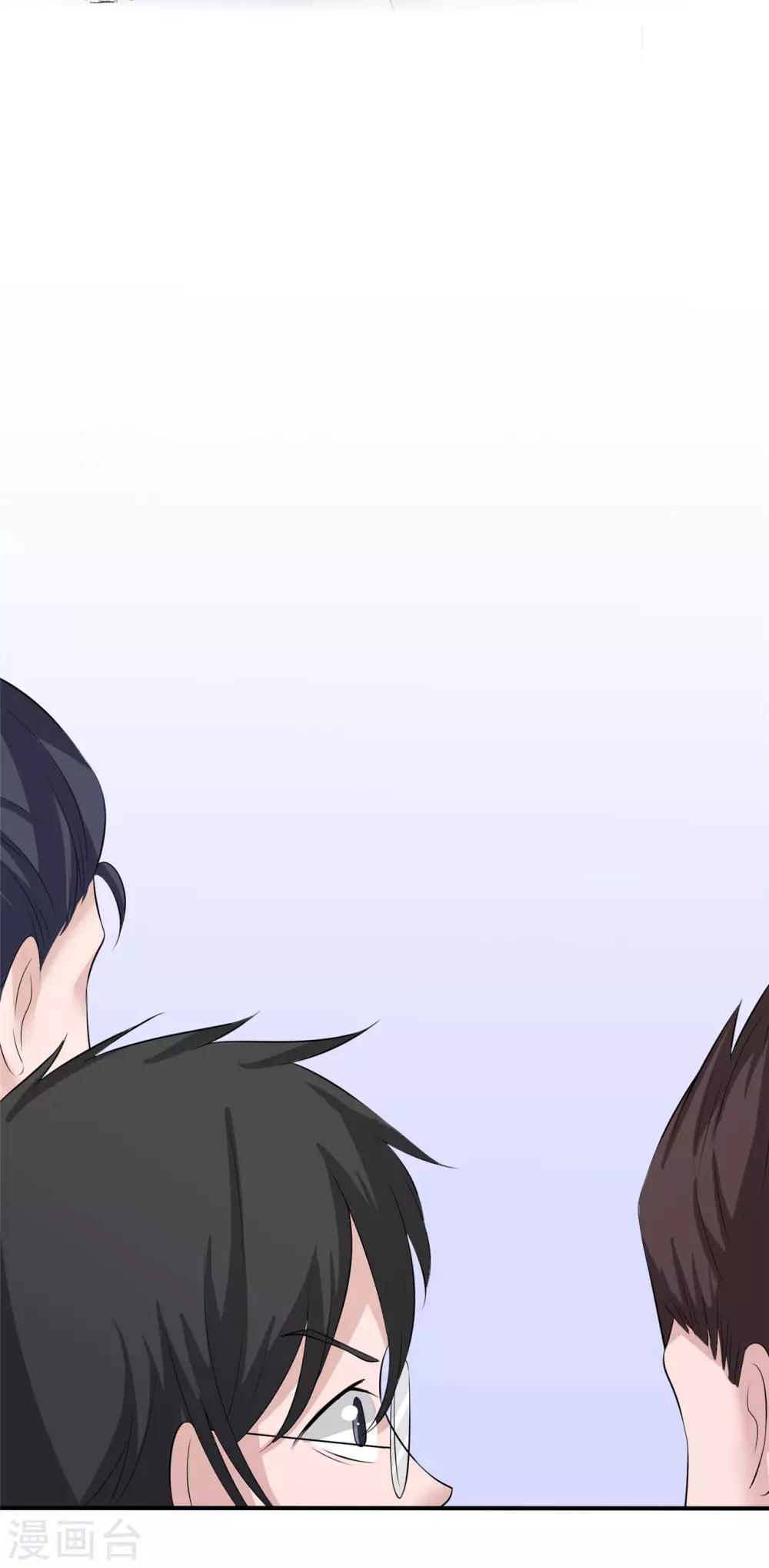 第12话 一个都不能留-第13话