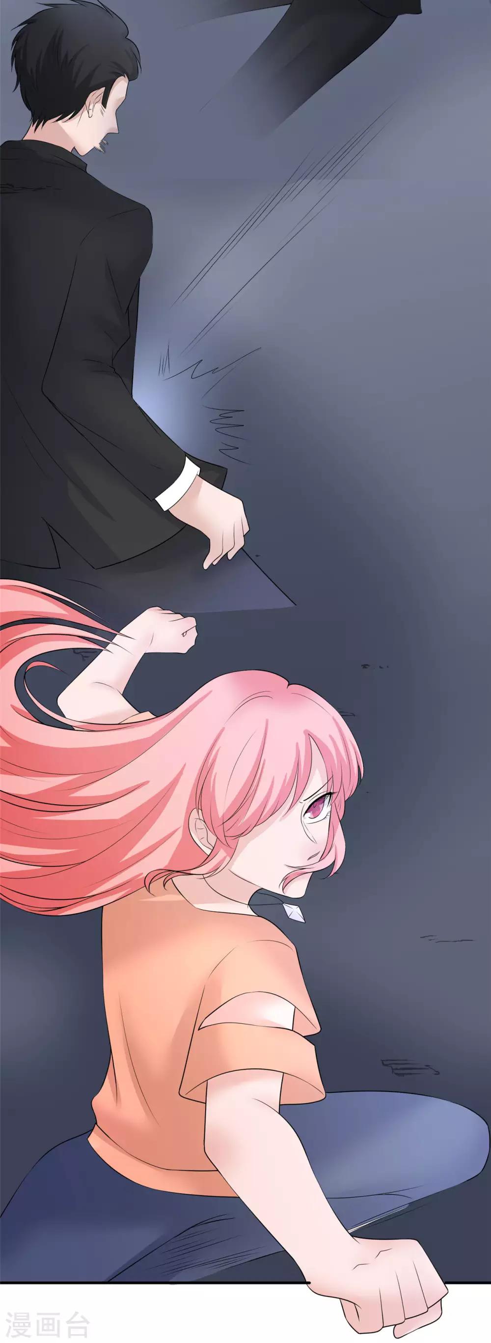 第12话 一个都不能留-第13话