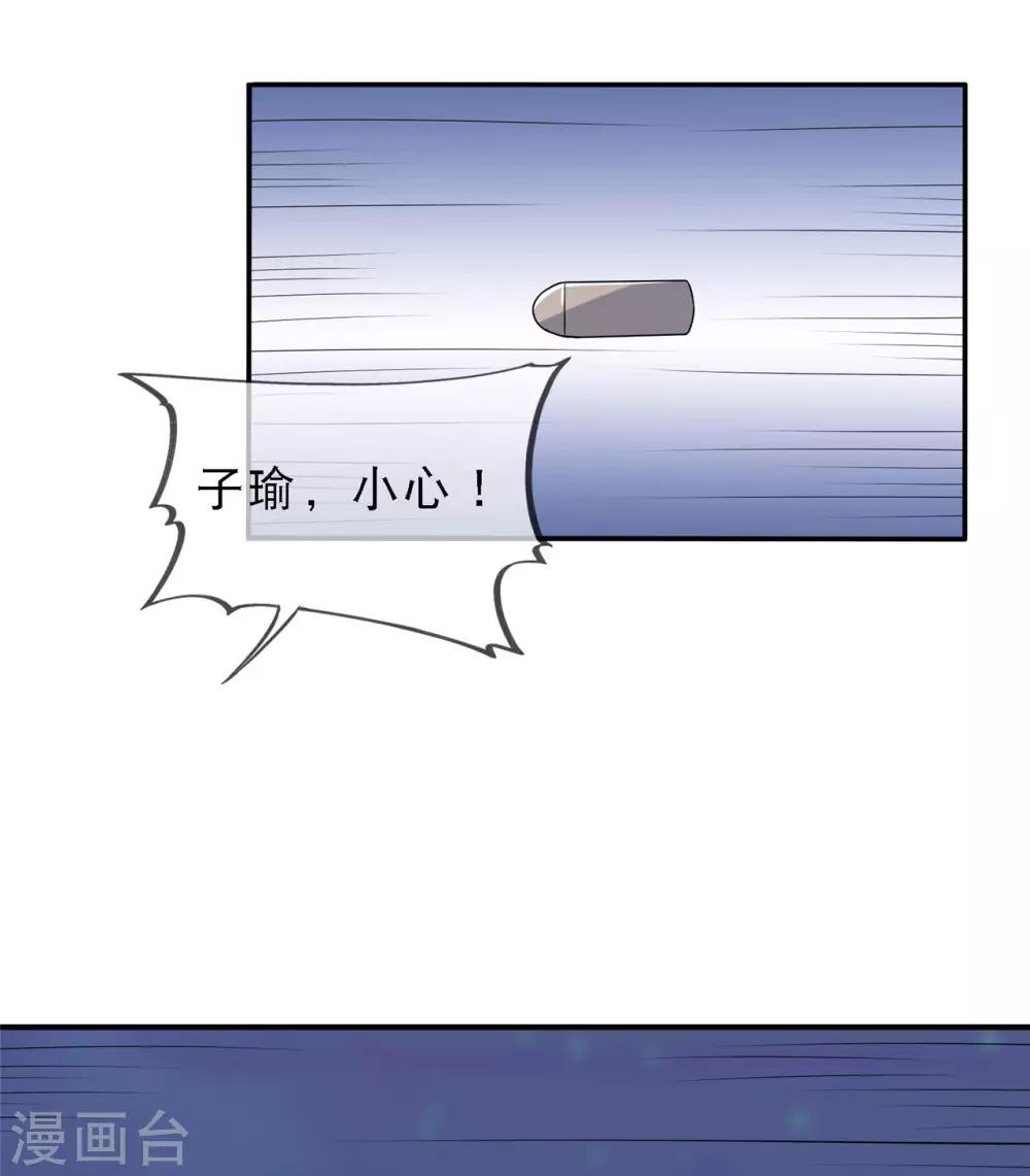 第12话 一个都不能留-第13话