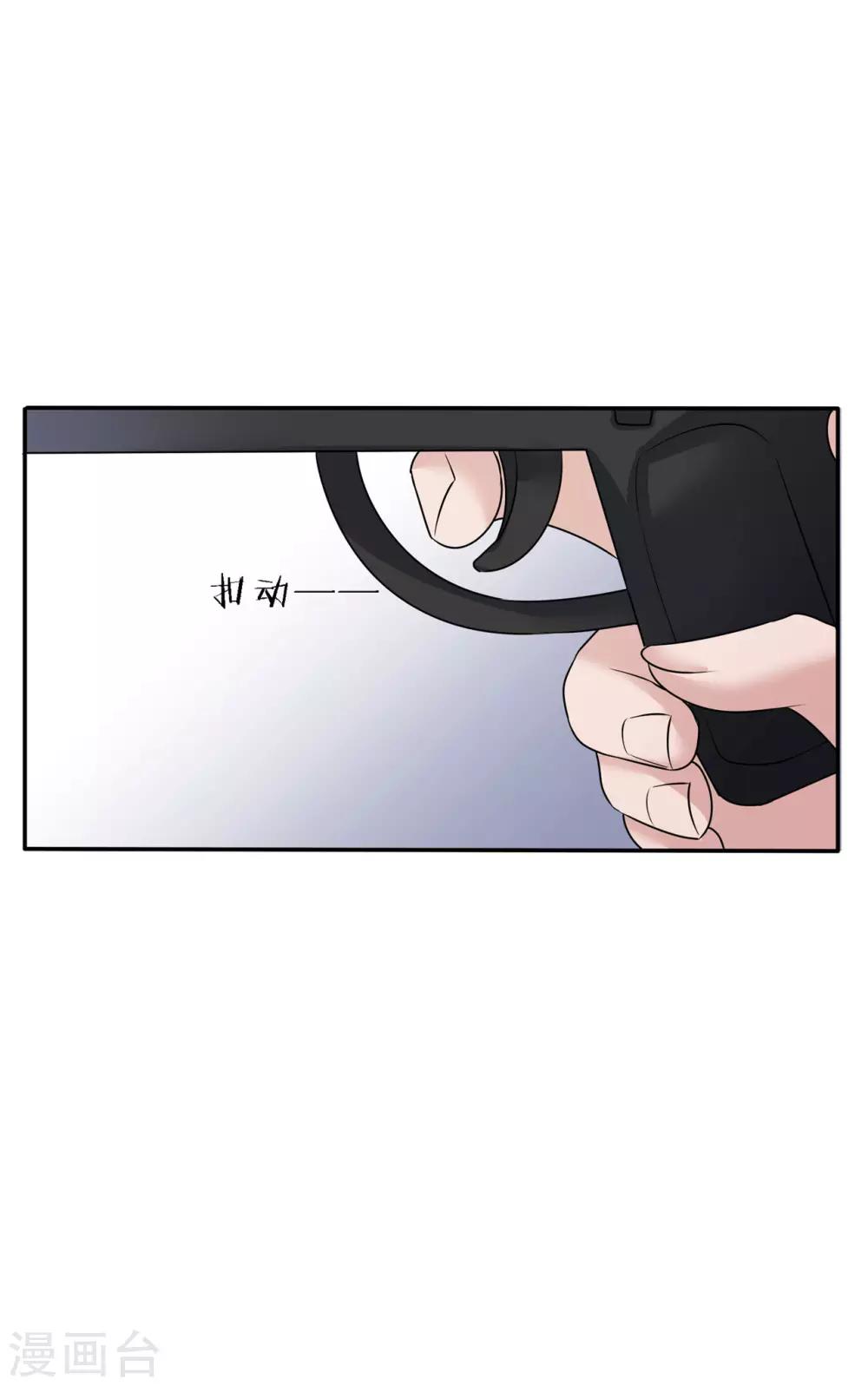 第12话 一个都不能留-第13话