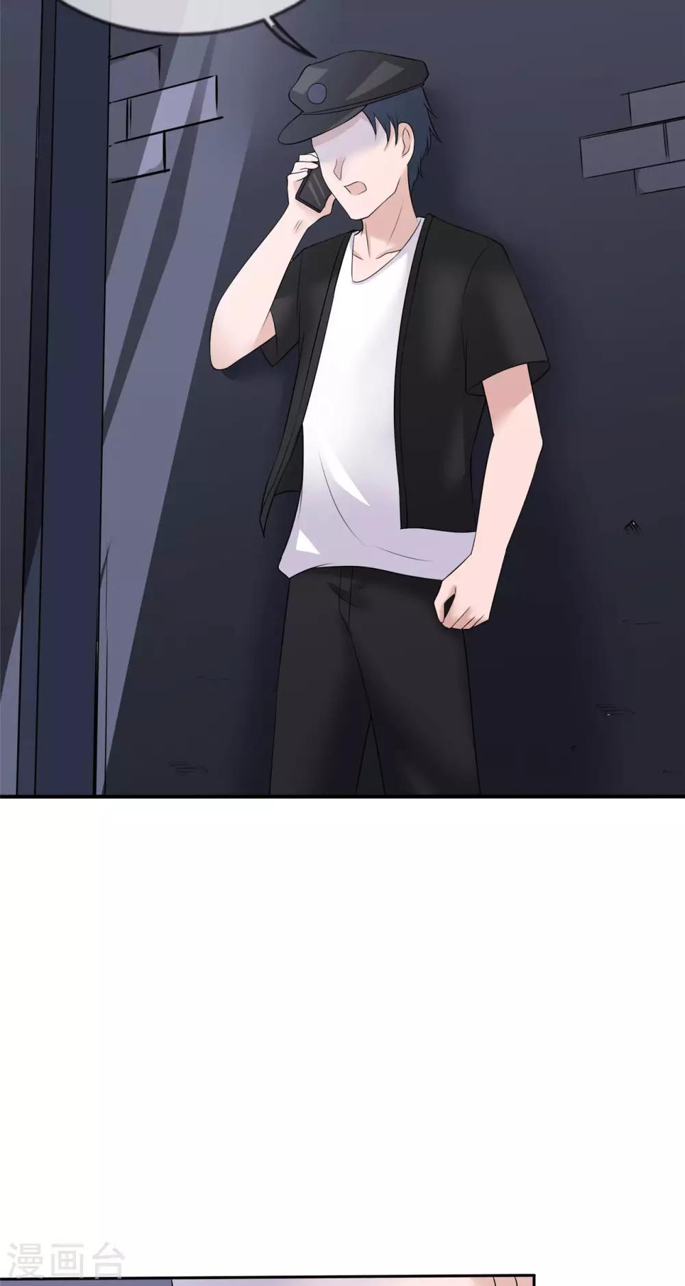 第12话 一个都不能留-第13话