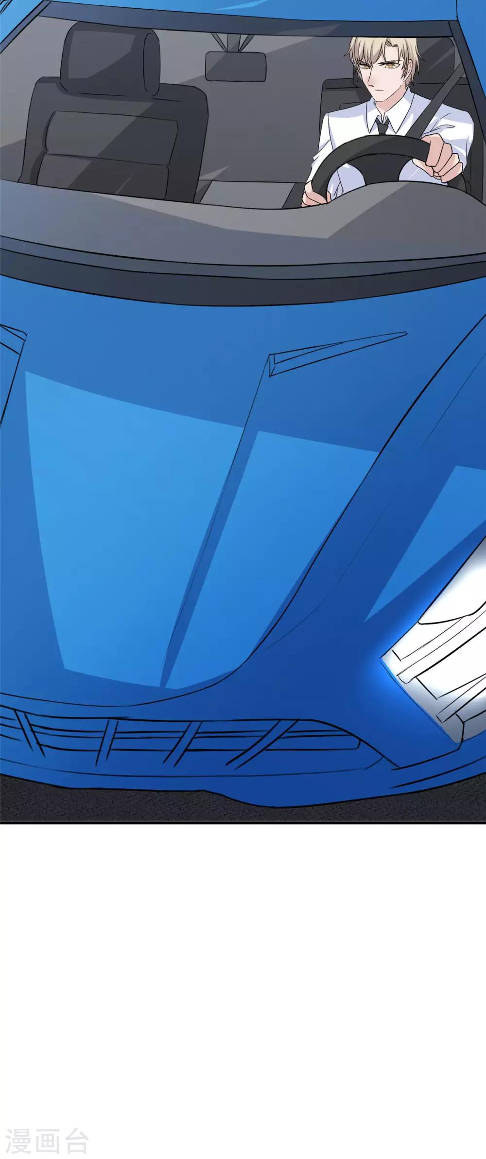 第14话 这里的车，随便挑-第15话