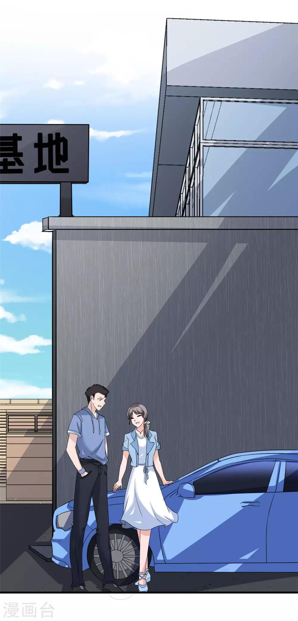 第14话 这里的车，随便挑-第15话