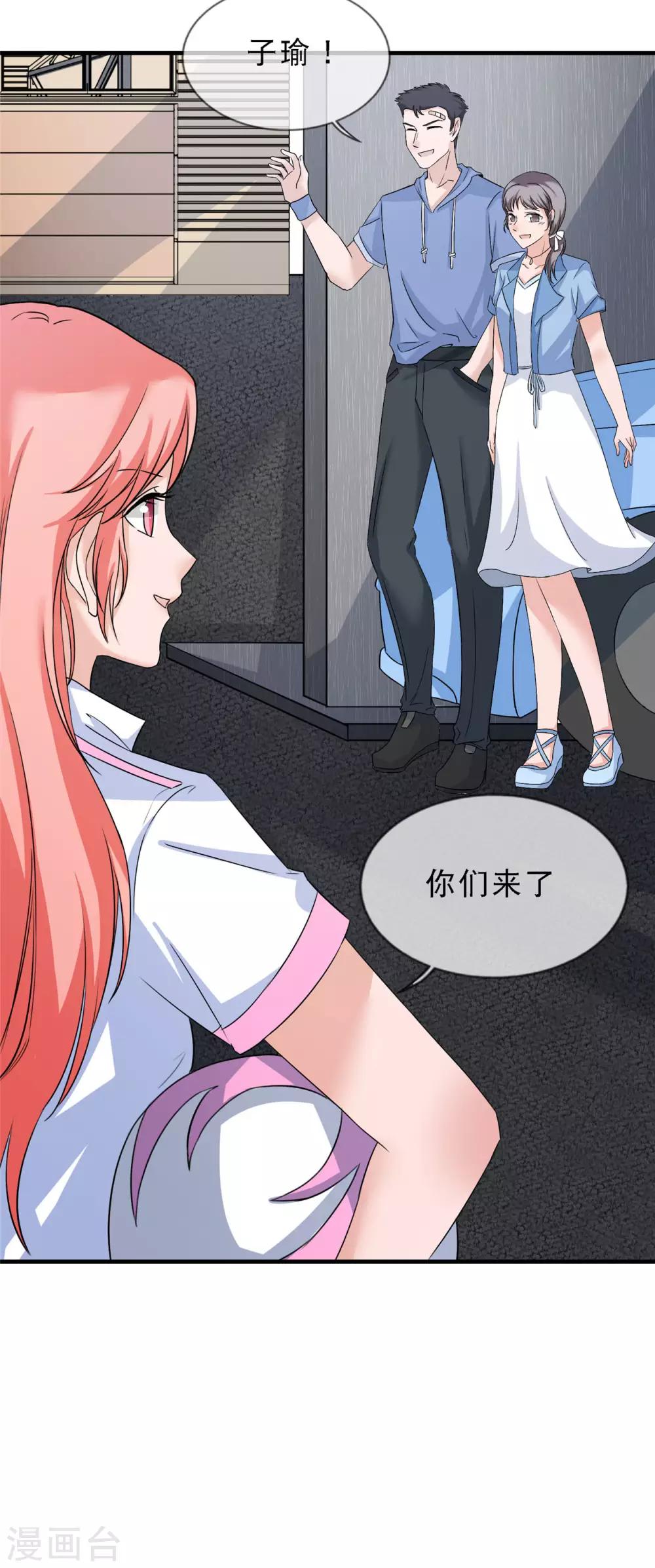 第14话 这里的车，随便挑-第15话