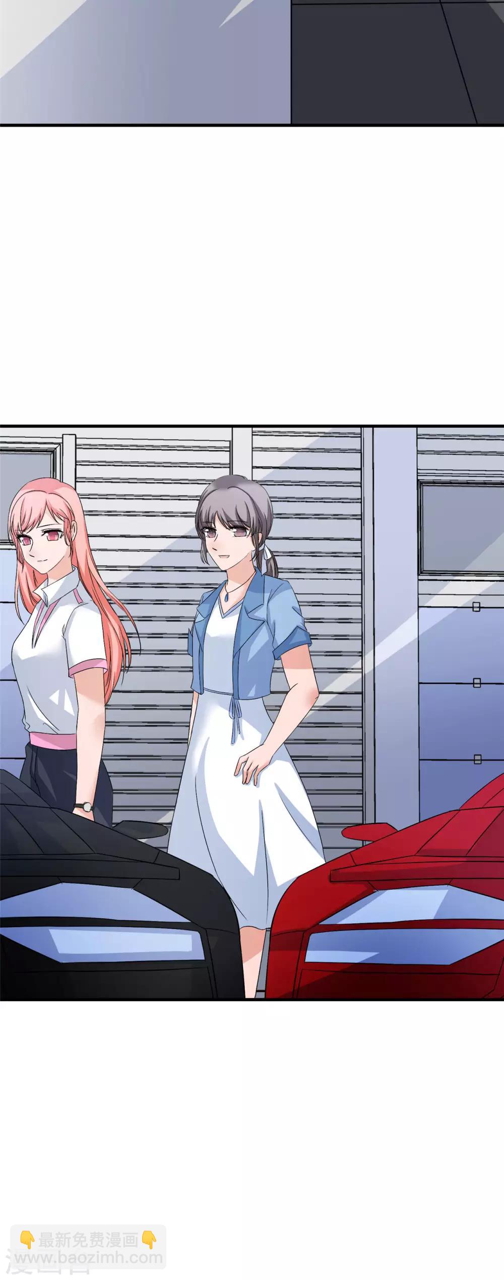 第14话 这里的车，随便挑-第15话