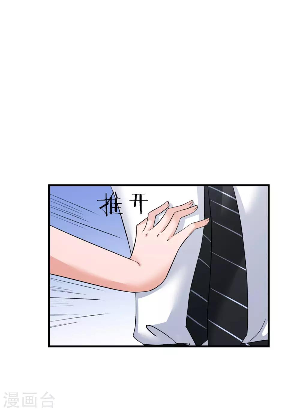 第14话 这里的车，随便挑-第15话