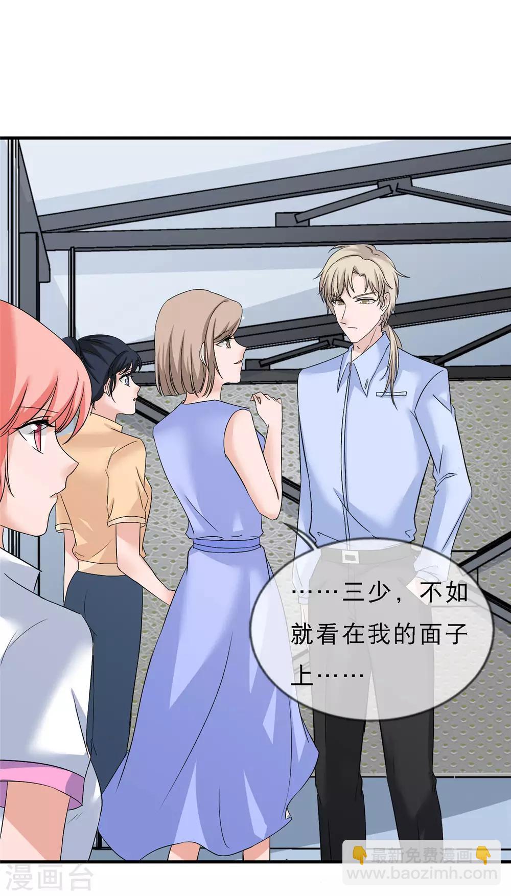 第14话 这里的车，随便挑-第15话