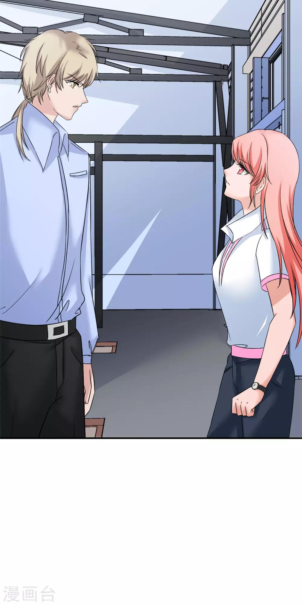 第14话 这里的车，随便挑-第15话