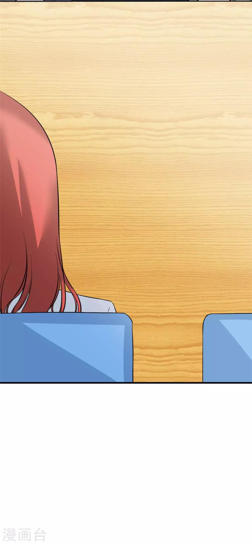 第18话 做女神，要有实力！-第19话