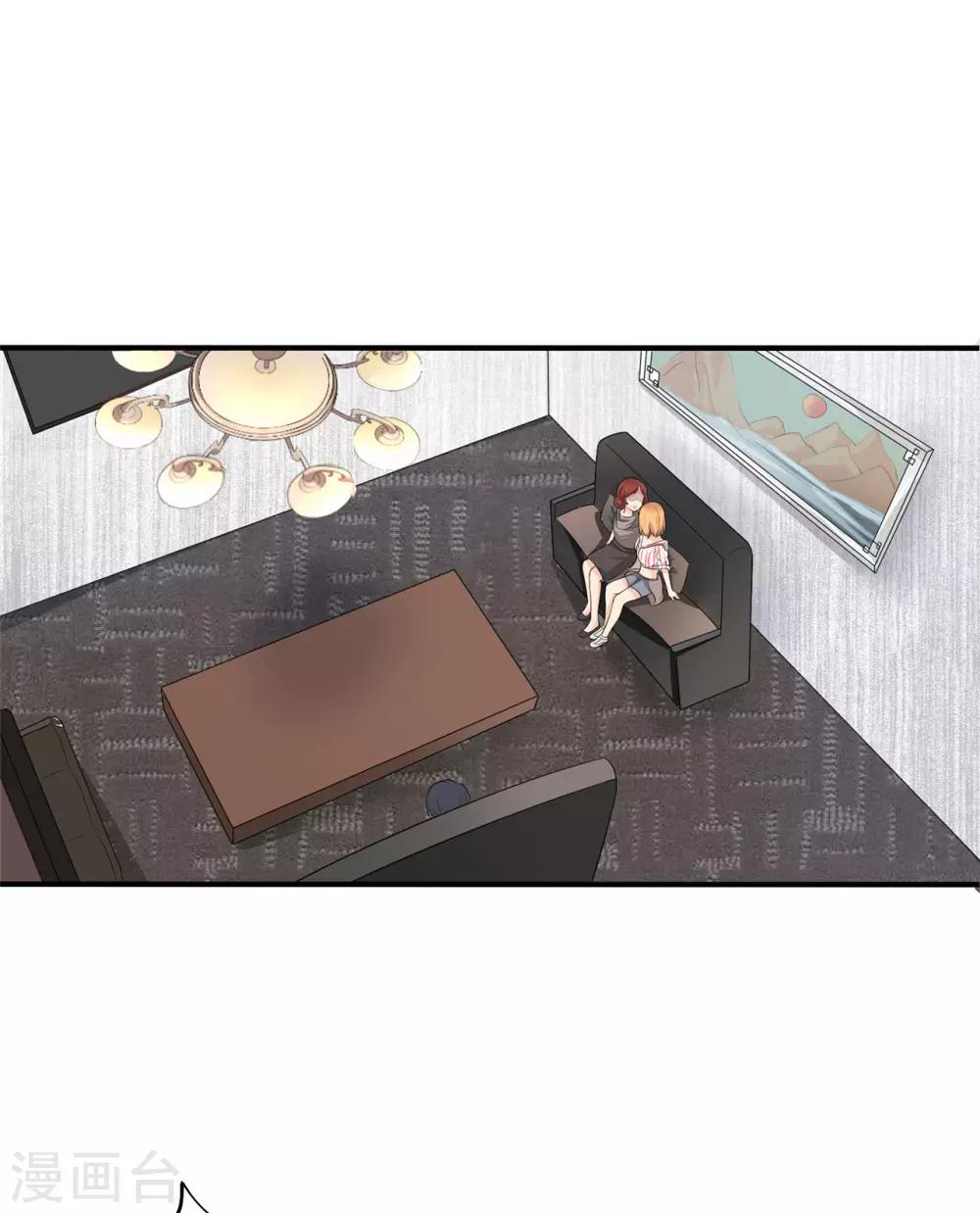 第2话 谋杀，和她有关？-第3话