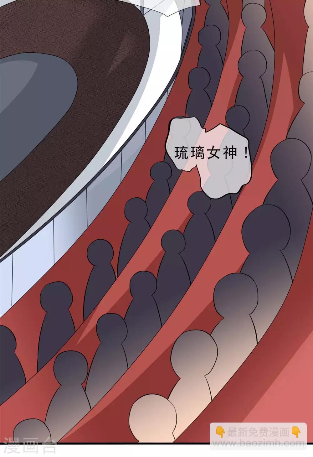 第20话 正义不会缺席-第21话