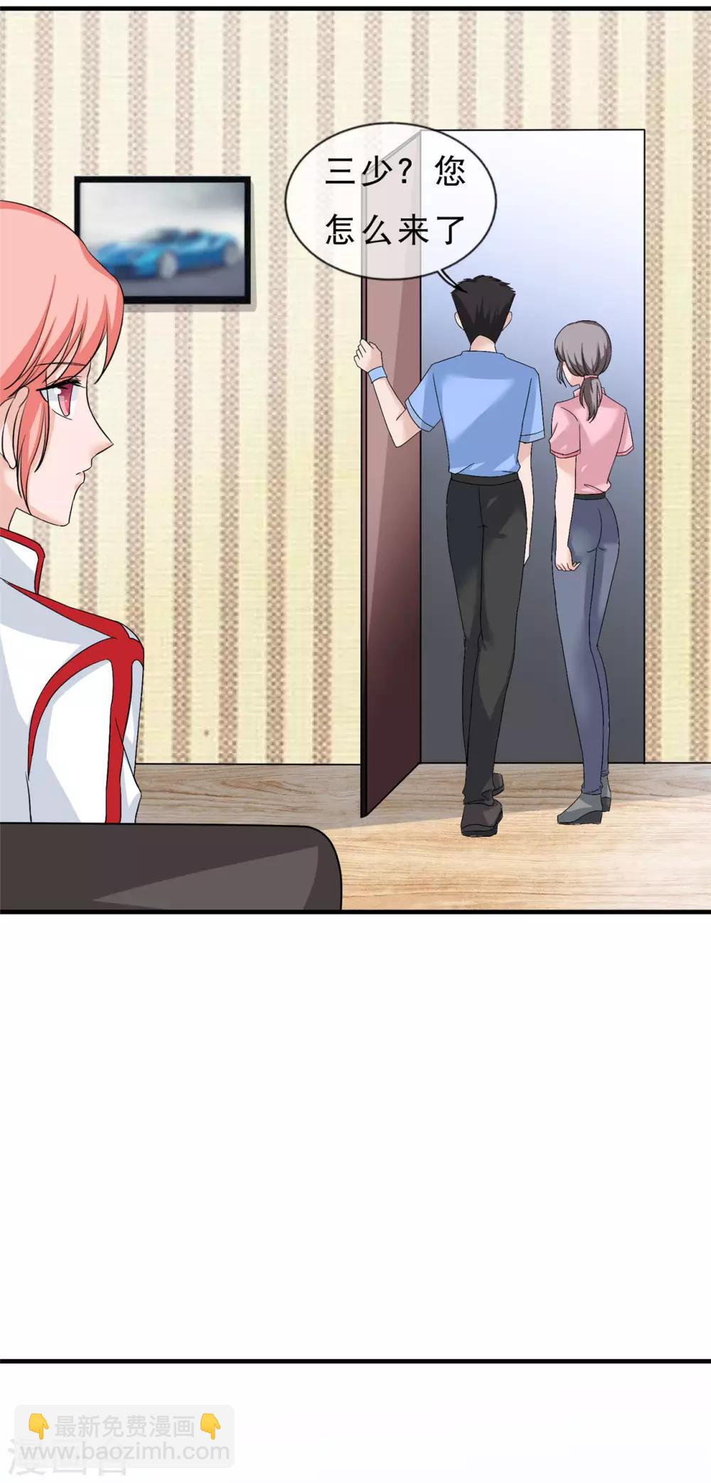 第20话 正义不会缺席-第21话