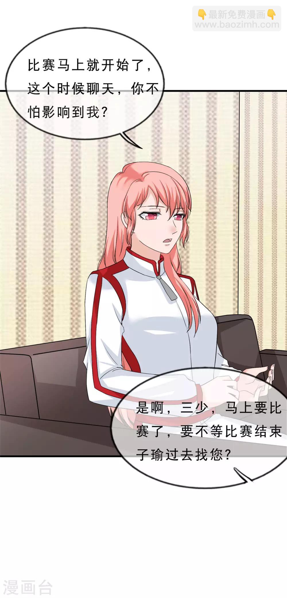 第20话 正义不会缺席-第21话