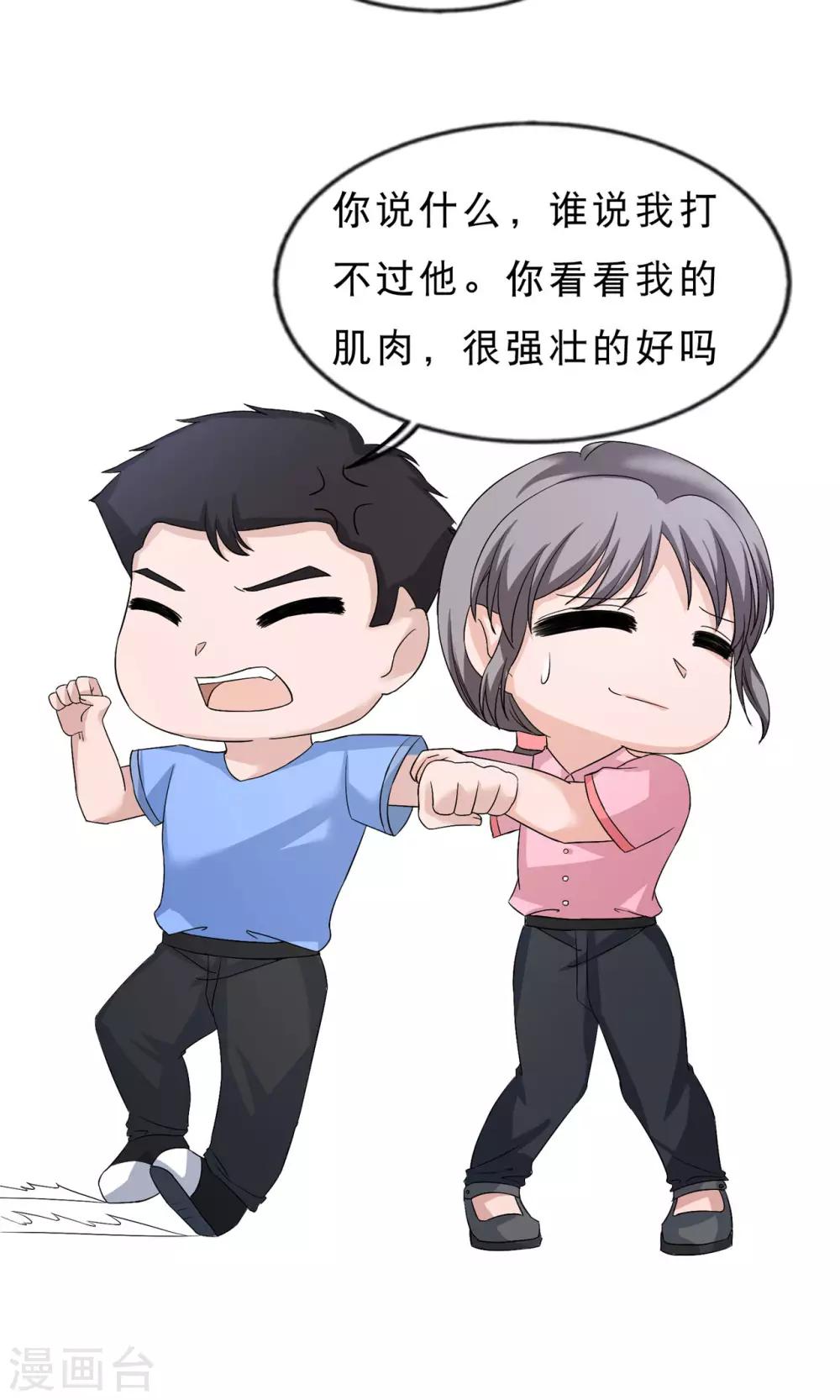 第20话 正义不会缺席-第21话