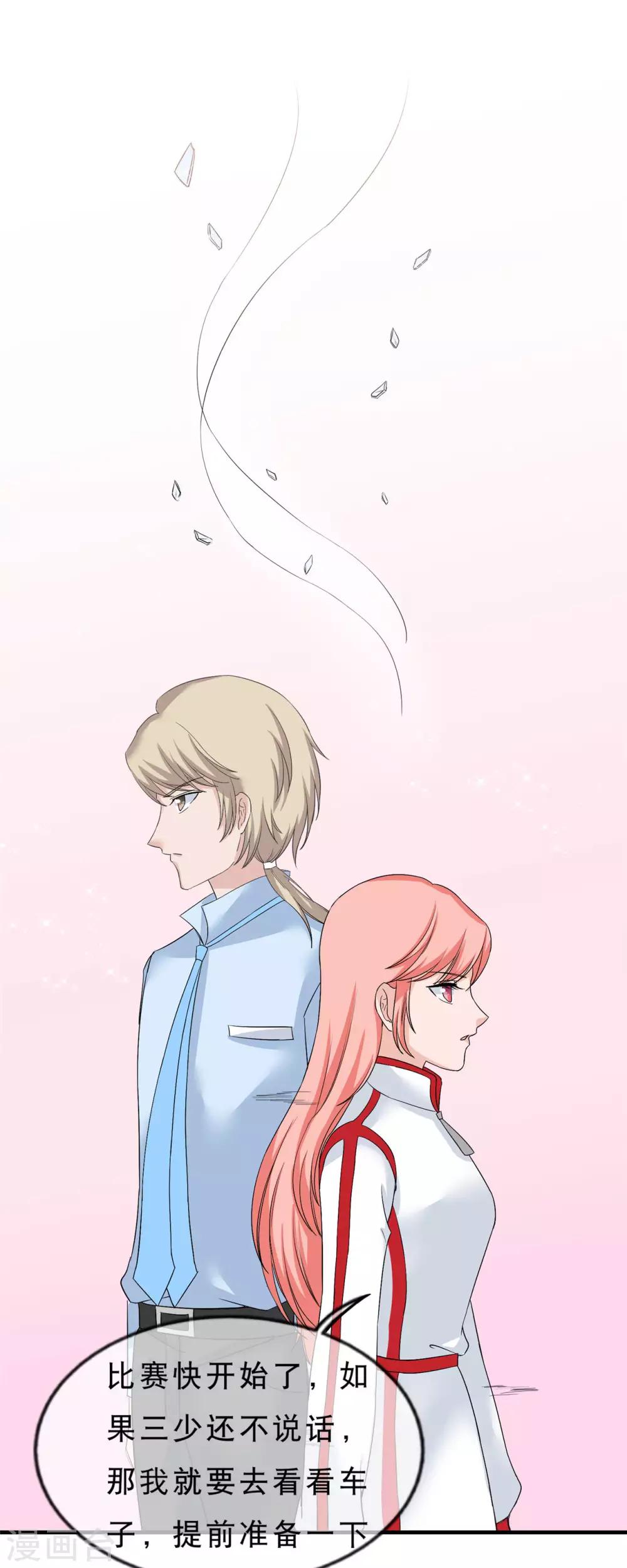 第20话 正义不会缺席-第21话