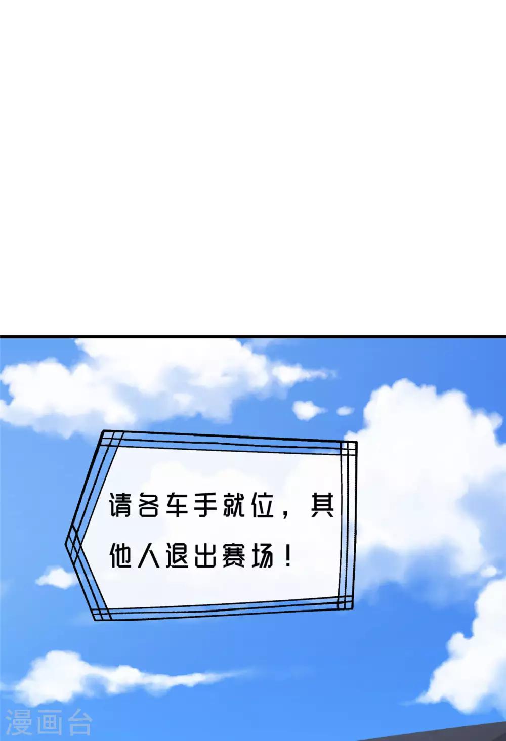 第20话 正义不会缺席-第21话