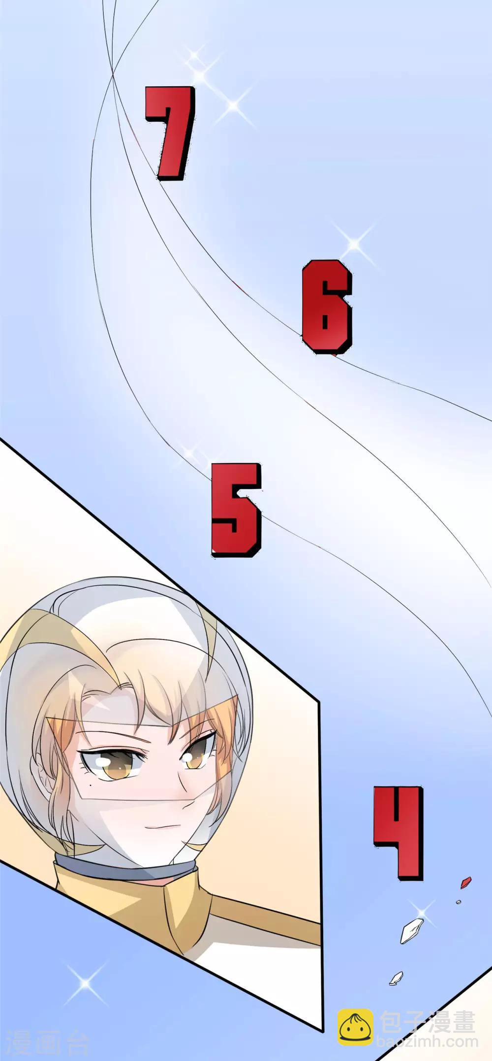 第20话 正义不会缺席-第21话