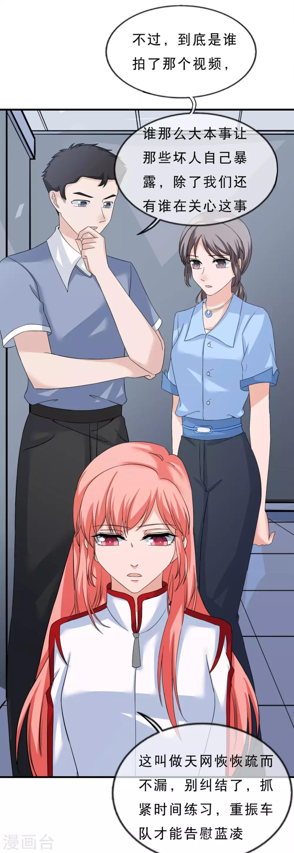 第20话 正义不会缺席-第21话