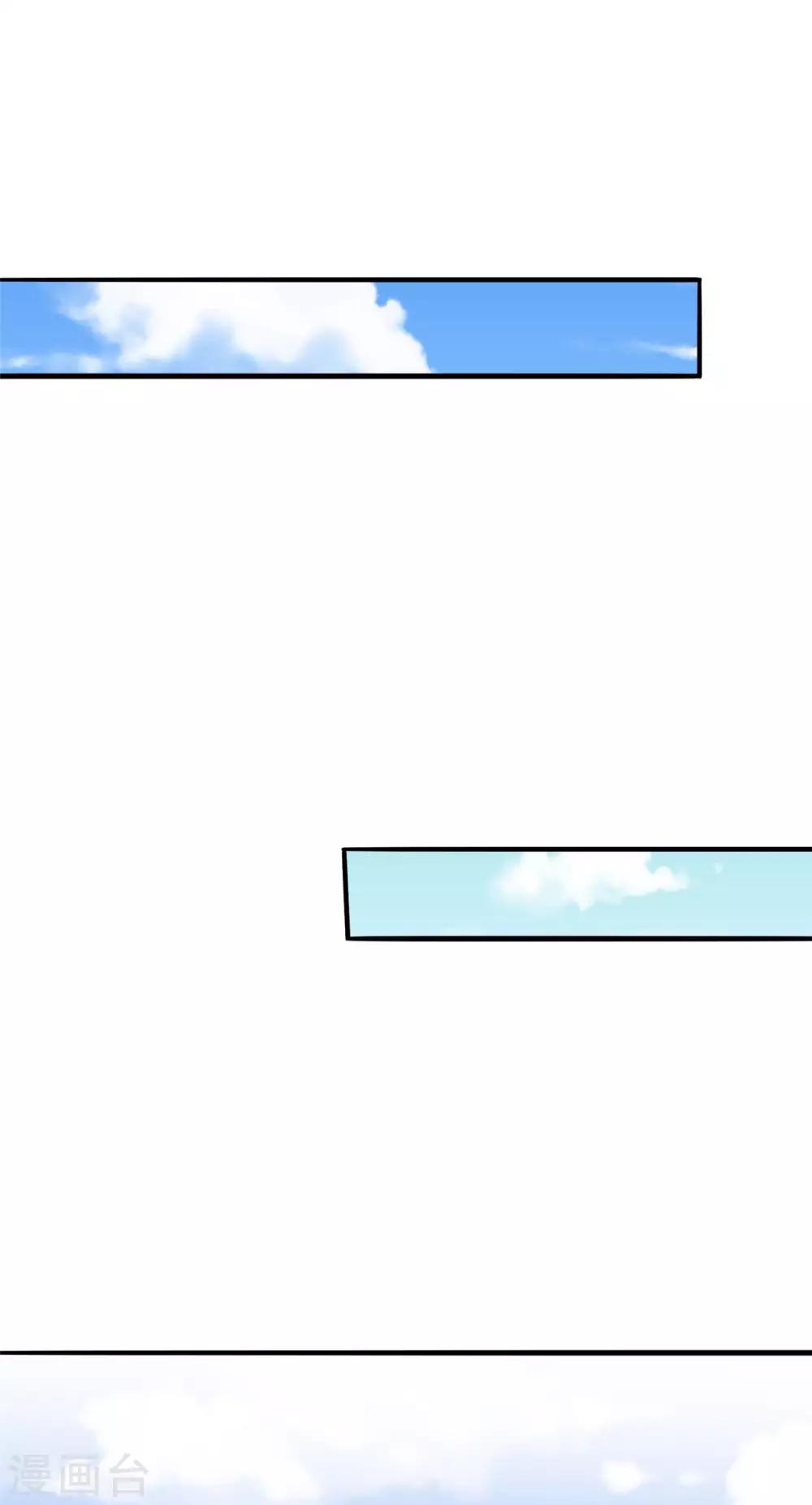 第26话 神秘组织-第27话