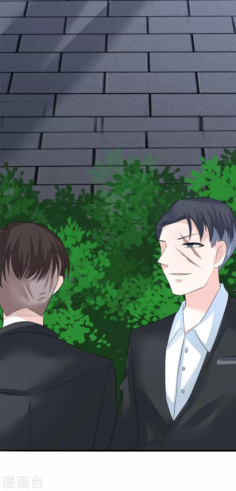 第26话 神秘组织-第27话