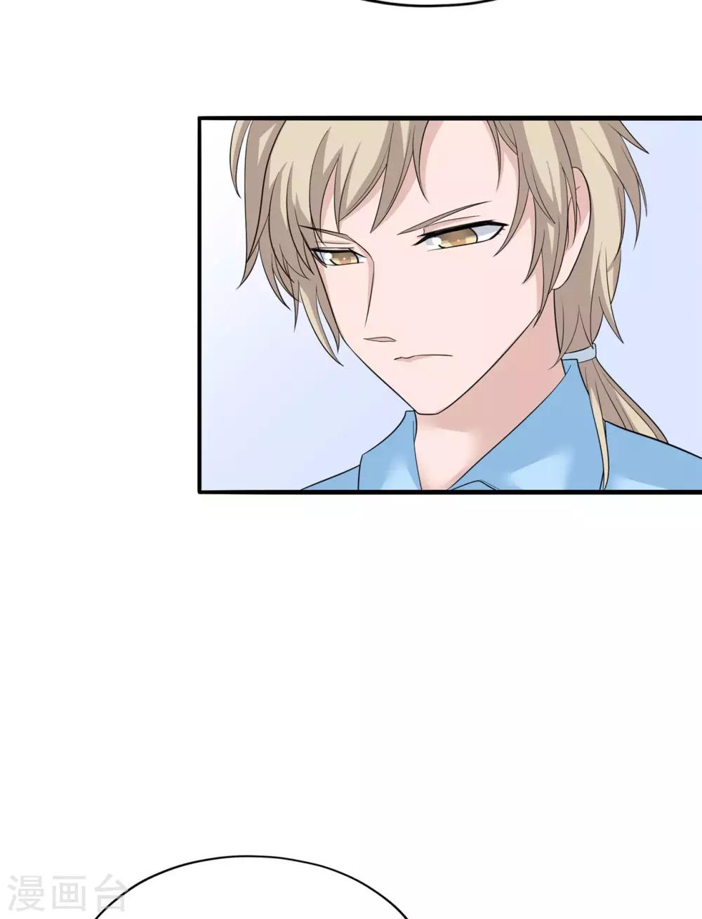 第26话 神秘组织-第27话