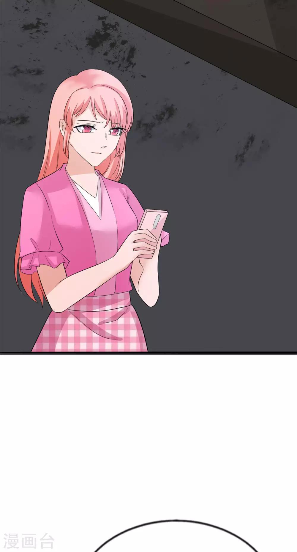 第26话 神秘组织-第27话