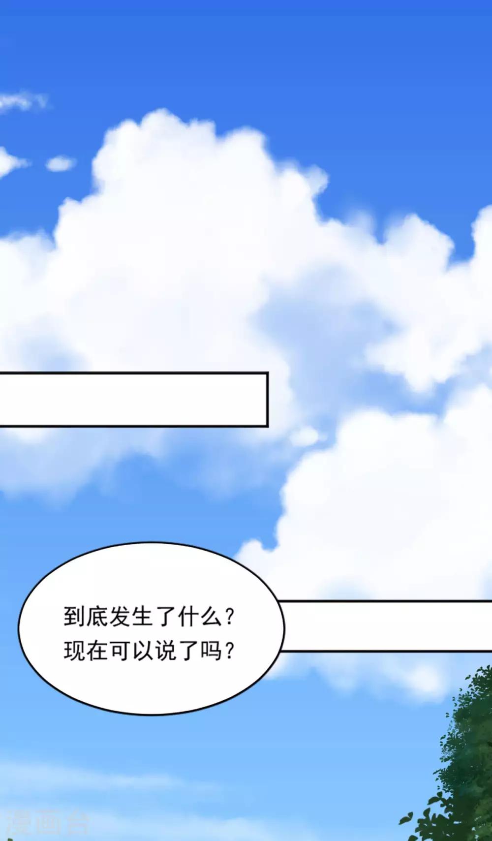 重生超級女神 - 第38話 搗毀基地 - 3
