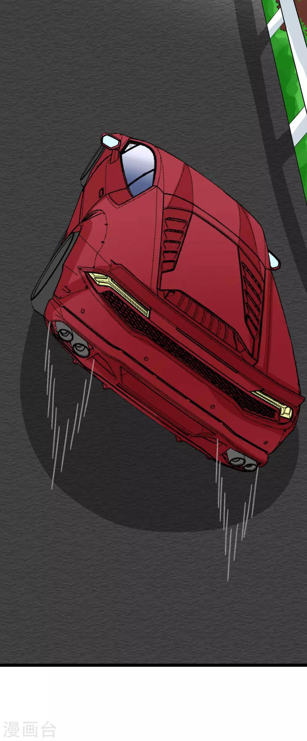 第42话 极速对决-第43话