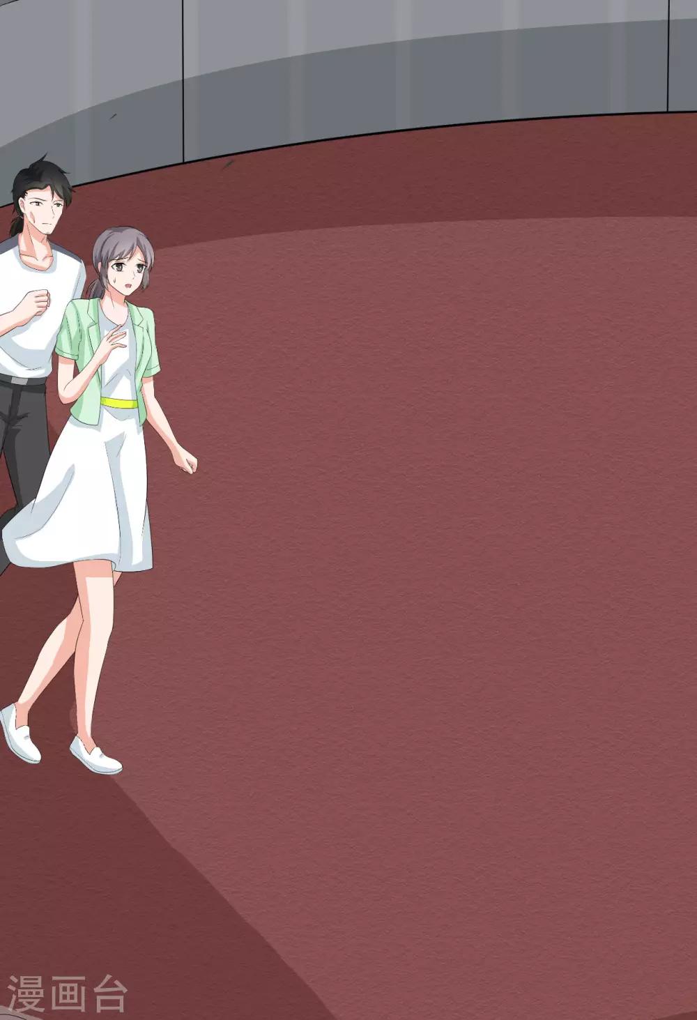 第42话 极速对决-第43话