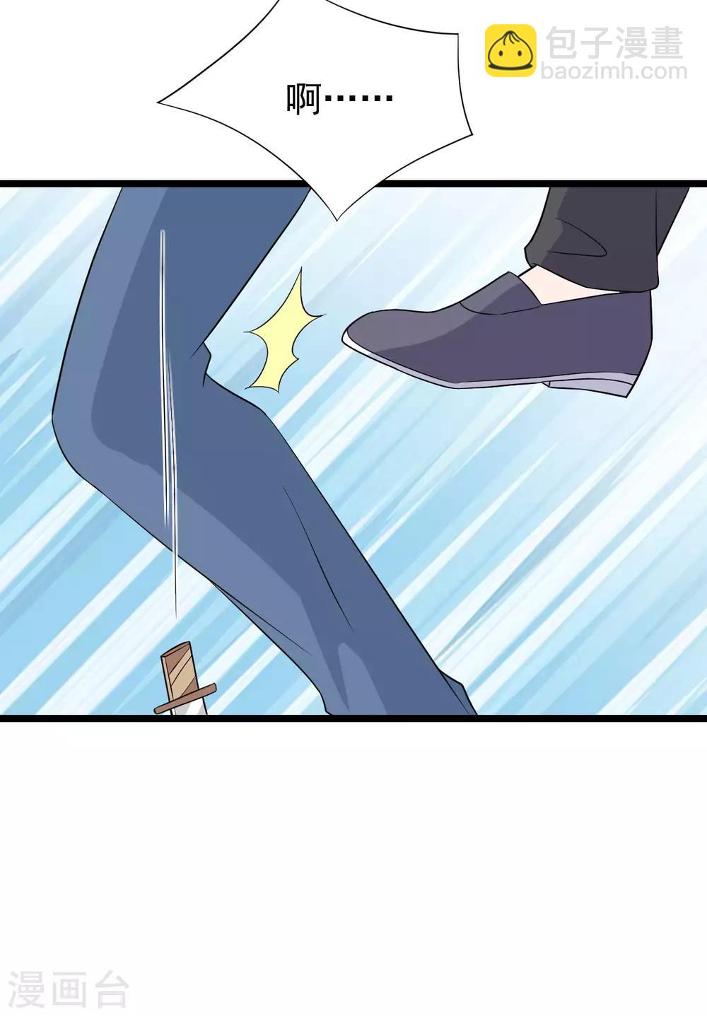 第46话 幸亏有你-第47话