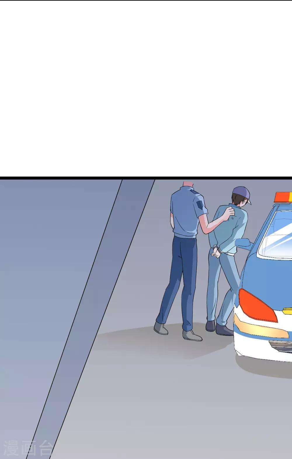 第46话 幸亏有你-第47话