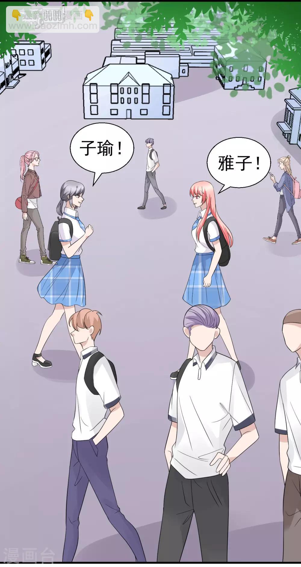 第48话 做个亲子鉴定？-第49话