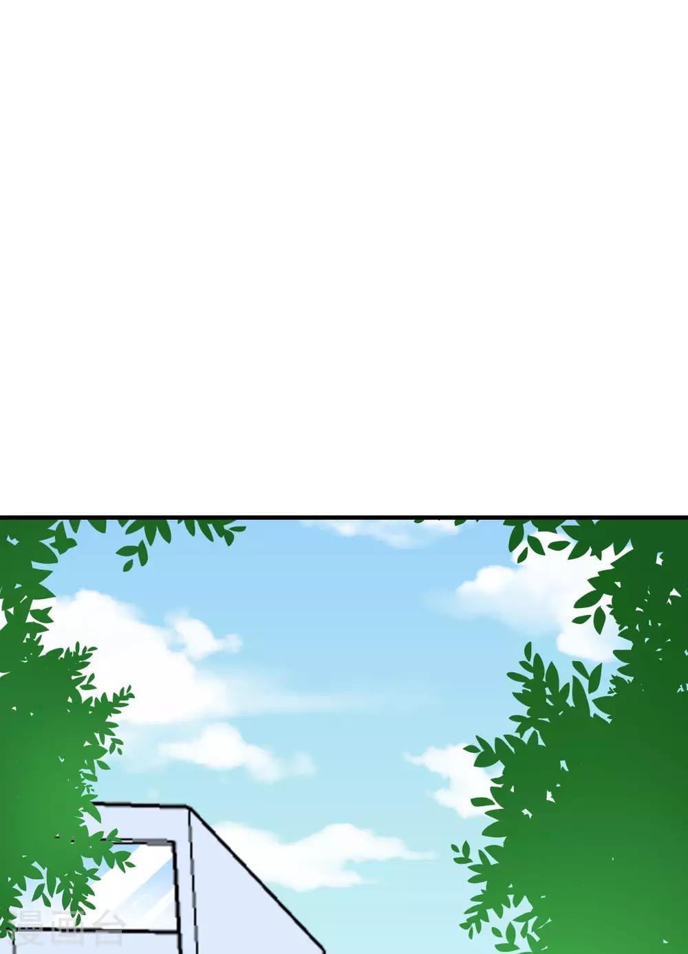 第48话 做个亲子鉴定？-第49话